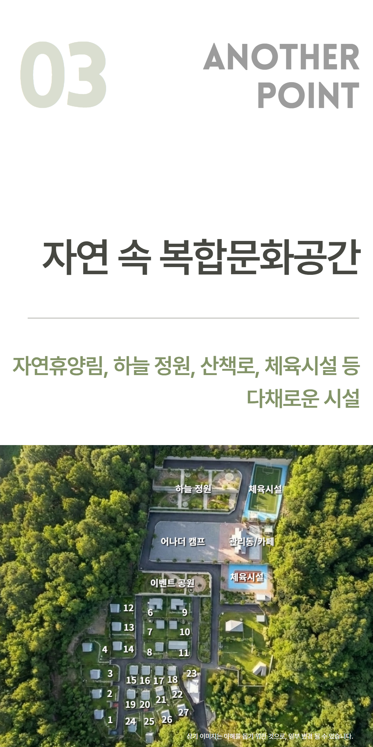 ENHANCE OUR LIFE03 (1)